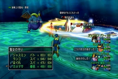達人クエスト20190916-105