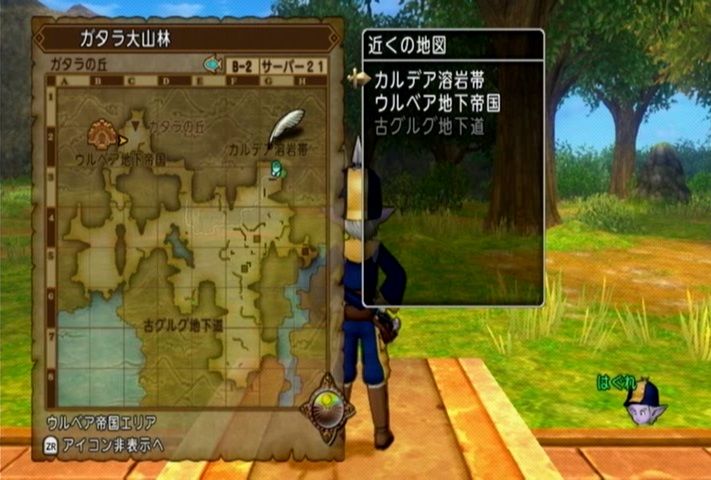 アストルティアのサブクエストたち No 537 4 3のクエスト ドラマサ10のdq10珍道中 アストルティアのサブクエストたち No 537 4 3のクエスト ドラマサ10のdq10珍道中