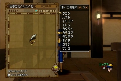 クエスト496-06