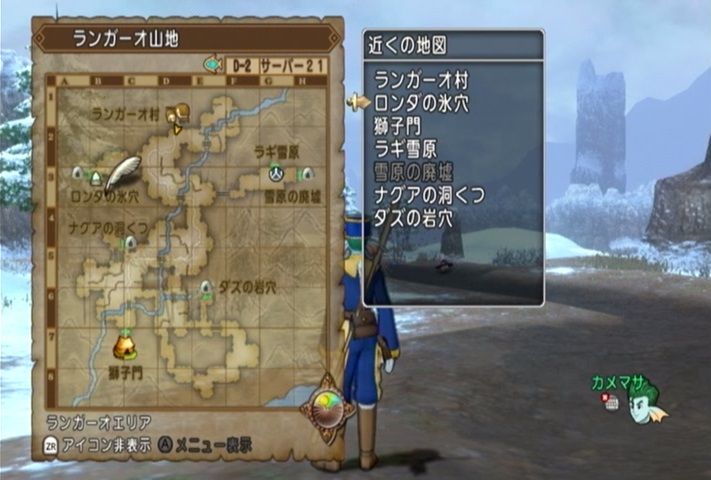 アストルティアのサブクエストたち No 71 ドラマサ１０のｄｑ１０珍道中