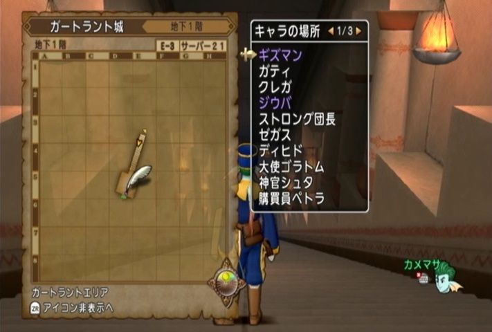 アストルティアのサブクエストたち No 166 ドラマサ10のdq10珍道中 アストルティアのサブクエストたち No 166 ドラマサ10のdq10珍道中