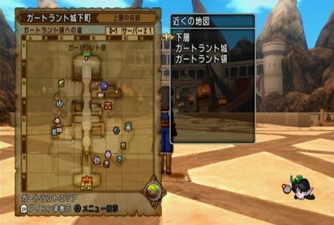 クエスト017-08