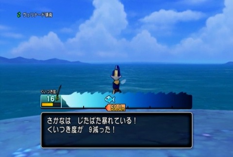 魚図鑑&サバ03
