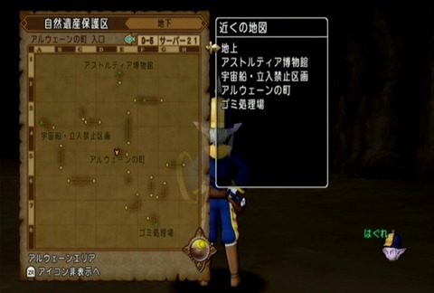 クエスト570-05