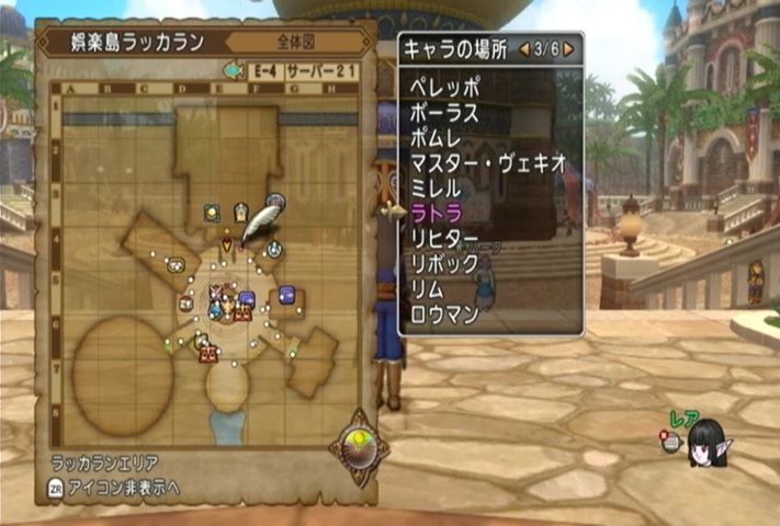アストルティアのサブクエストたち No 493 4 0のクエスト ドラマサ１０のｄｑ１０珍道中