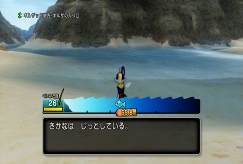 魚図鑑&イセエビ03