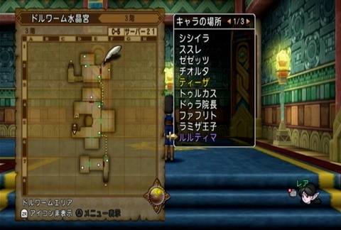 クエスト016-04