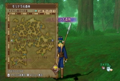 クエスト059-08