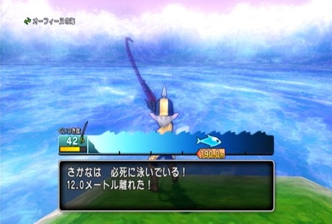 魚図鑑&ラブカ03