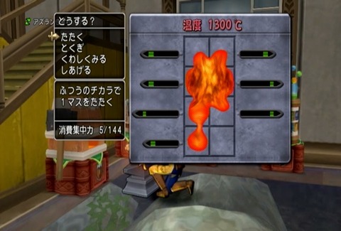 フライパン02