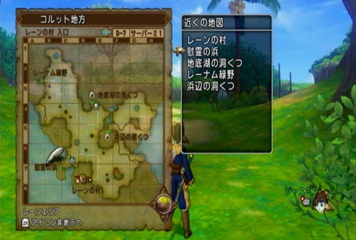 アストルティアのサブクエストたち No 165 外伝クエスト ドラマサ１０のｄｑ１０珍道中