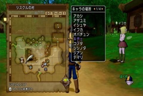 クエスト134-02