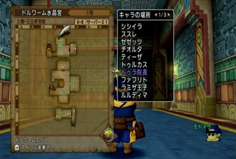 クエスト254-04