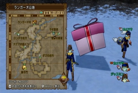 テンの日のイベント2018年12月10日-4