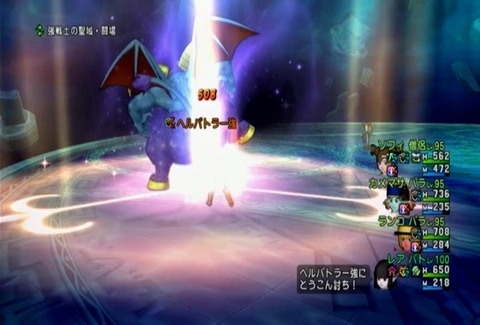 達人クエスト20190513-106
