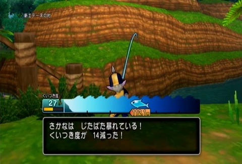 魚図鑑&グリーンアロワナ03