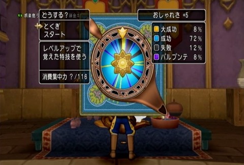 クエスト048-04