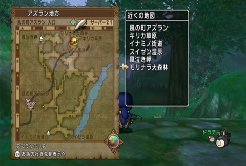 クエスト105-04