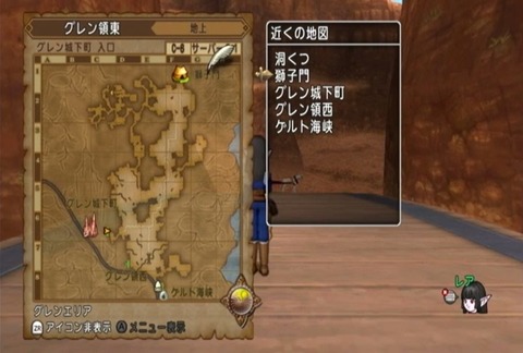 クエスト054-101