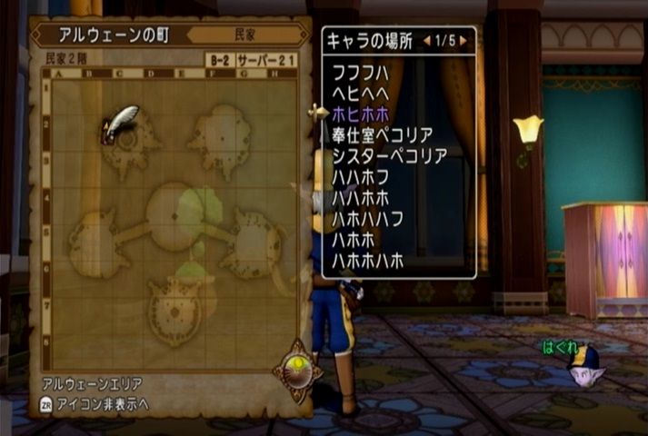アストルティアのサブクエストたち No 563 4 4のクエスト ドラマサ１０のｄｑ１０珍道中
