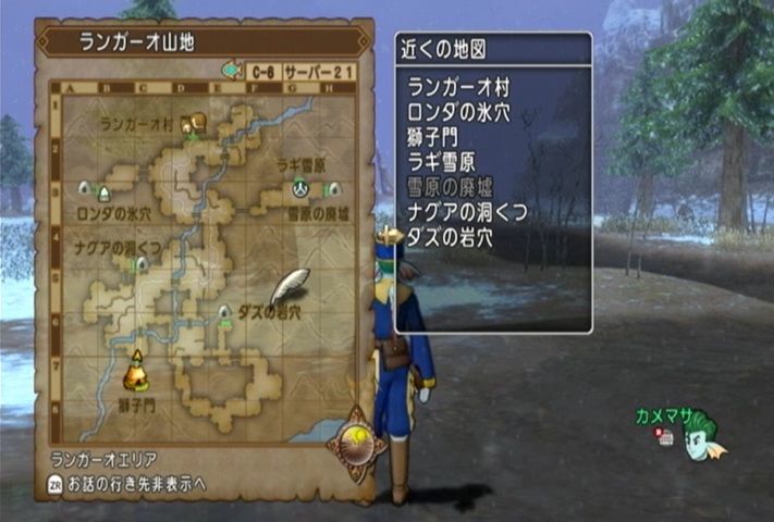 アストルティアのサブクエストたち No 395 ドラマサ１０のｄｑ１０珍道中