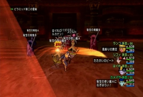 達人クエスト20190728-102