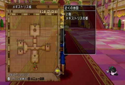 クエスト037-02