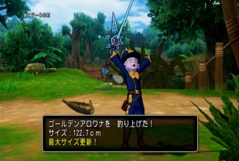 魚図鑑&ゴールデンアロワナ04