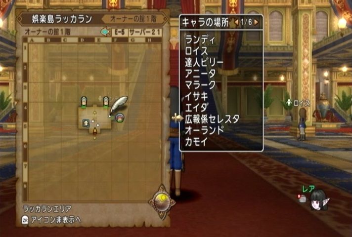 アストルティアのサブクエストたち No 493 4 0のクエスト ドラマサ１０のｄｑ１０珍道中