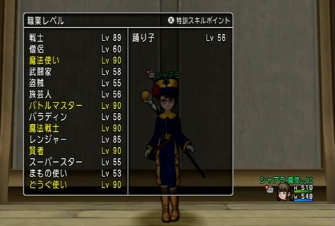 シャアラ003
