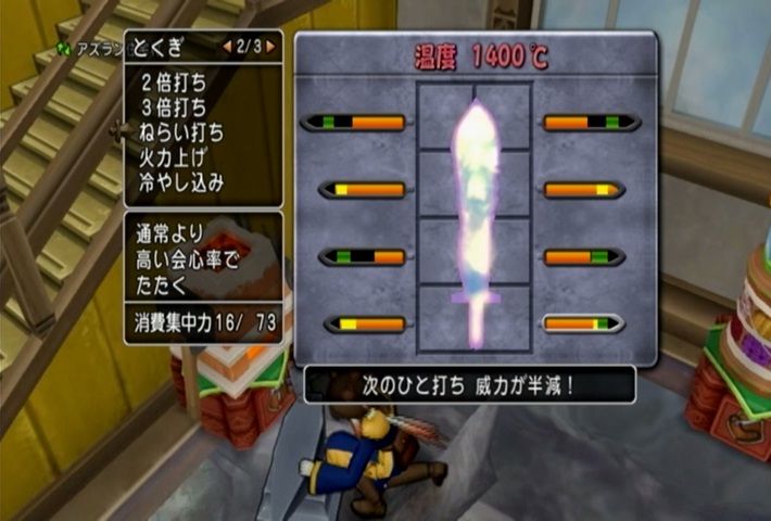 アストルティアが誇る職人 武器鍛冶 応用編 ドラマサ１０のｄｑ１０珍道中