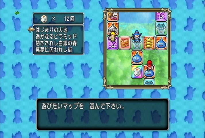 初心者の為のdqx サブコンテンツ カジノ すごろく編 ドラマサ１０のｄｑ１０珍道中