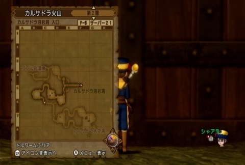 クエスト555-16