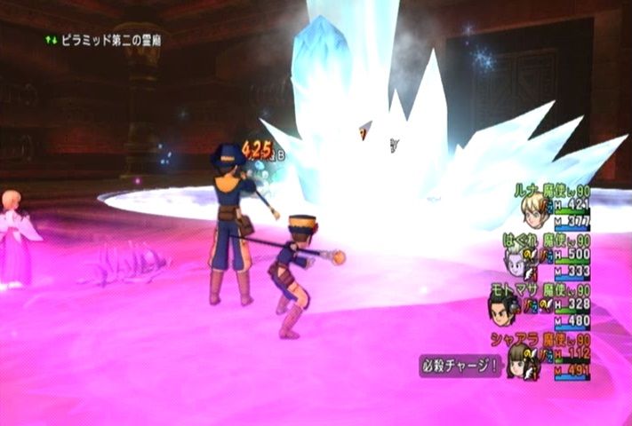 初心者の為のdqx 氷属性について ドラマサ10のdq10珍道中 初心者の為のdqx 氷属性について ドラマサ10のdq10珍道中