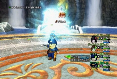 達人クエスト20190922-104