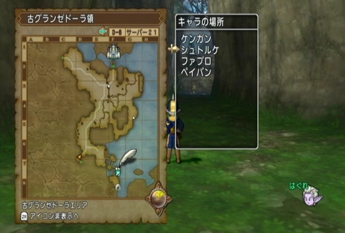 アストルティアのサブクエストたち No 506 4 1のクエスト ドラマサ１０のｄｑ１０珍道中