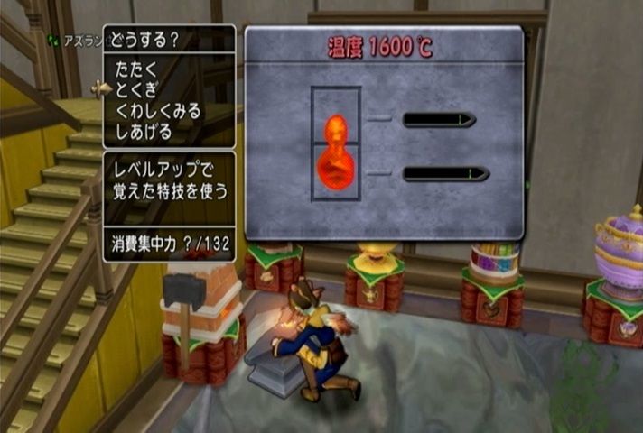 アストルティアで職人として生きる 武器鍛冶 短剣編 ドラマサ10のdq10珍道中 アストルティアで職人として生きる 武器鍛冶 短剣編 ドラマサ10のdq10珍道中