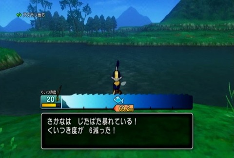 魚図鑑&イワナ03
