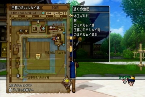 クエスト496-05