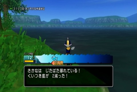 魚図鑑&ワカサギ03