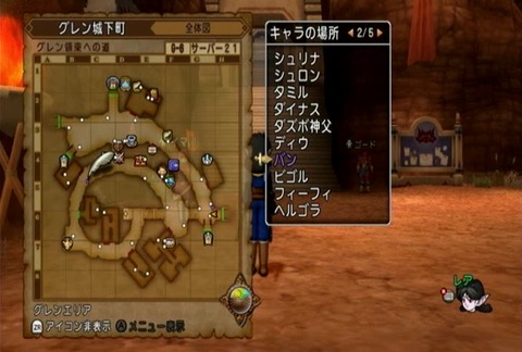 クエスト007-02