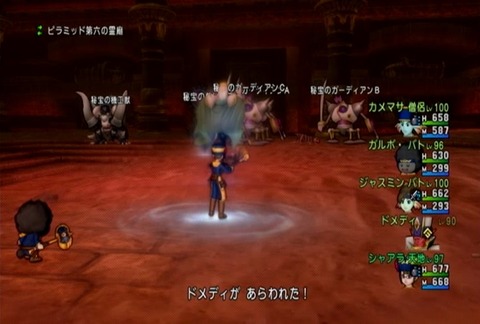 達人クエスト20191124-202