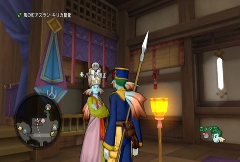 クエスト057-05