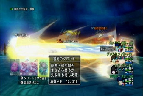 達人クエスト20190210-04