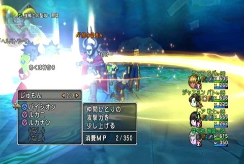 達人クエスト20180506-05
