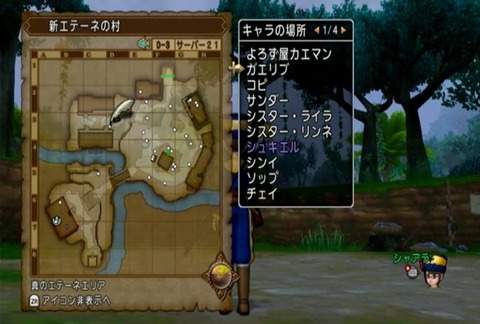 クエスト568-15