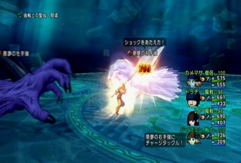 達人クエスト20190804-03