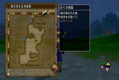 クエスト568-18