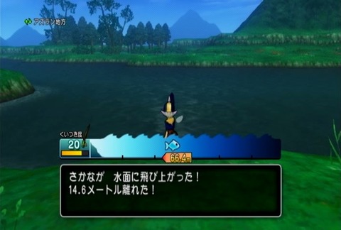 魚図鑑&サケ03
