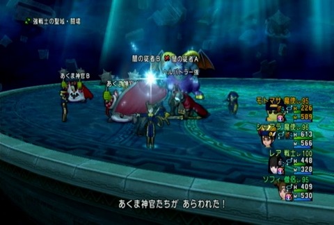 達人クエスト20190414-03